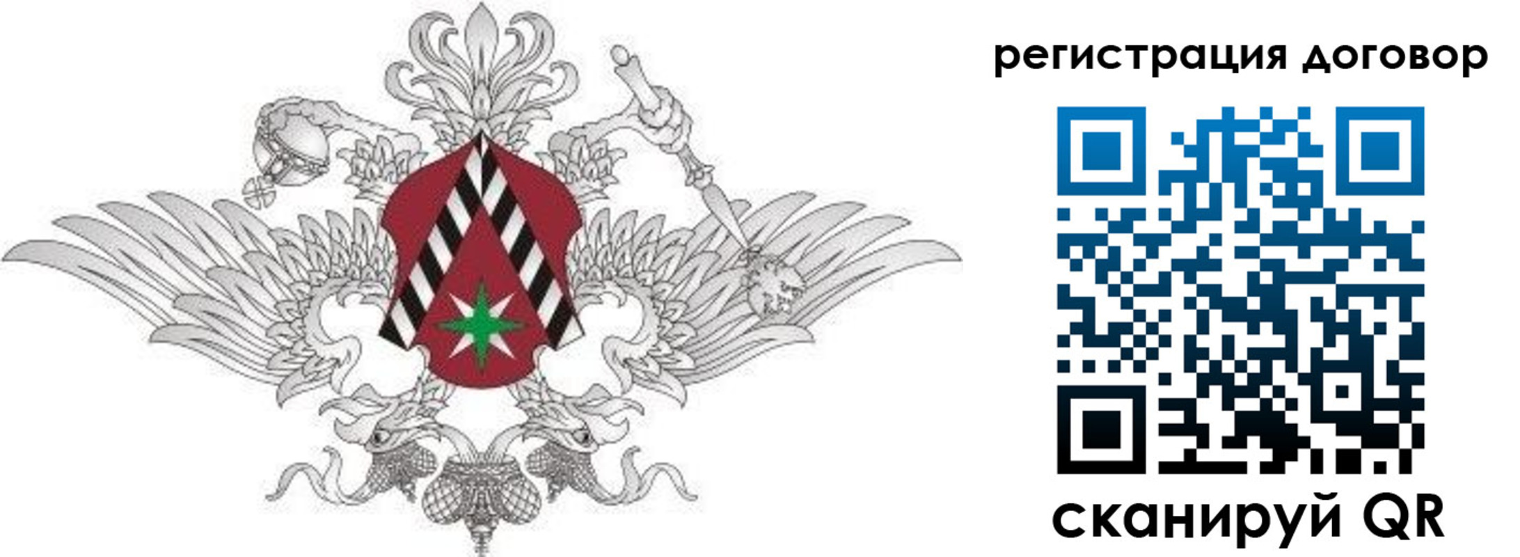 прописка регистрация в Бабаево