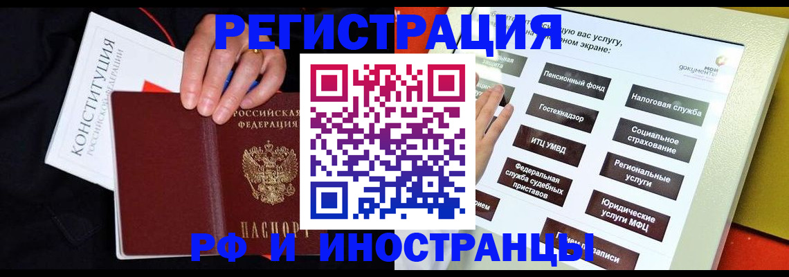 пропишу в квартире в Бабаево